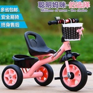 [48H Shipping] Baby Children's Tricycle Pedal Bike2-6Year Old Hand Push Cart Bicycle Kids Bike Child