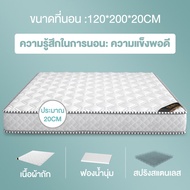 AIBE ที่นอนสปริง หนา 8 นิ้ว สีขาว ที่นอนนุ่มแน่น ของขวัญฟรี (หมอน 1 ใบ)  บอกลาอาการปวดหลัง 3.5ฟุต 5ฟุต 6ฟุต mattress ที่นอนสปริงสุดคุ้ม แบบนุ่มสบาย ที่นอน COD