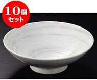 kbu3-400-04-643-10set Set of 10 Noodle Dishes/Mentachi, Hayase Shirayuki 8.0 Serving Pot, 9.6 x 3.1 