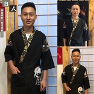 Izakaya Uniforms Work Clothes Overalls Customized Japanese Cuisine Clothes Sushi Restaurant Work Clo