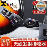 xvive u2電吉他無線發射接收器貝斯效果器樂器連接線音頻傳輸