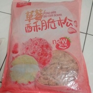 味斯美肉松草莓味酥脆松250g糕点肉松小贝烘焙蛋糕面包甜品材料