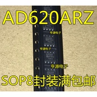 1PCS AD620ARZ BRZ AD620A AR AD620B BR BRZ AD627AR ARZ SOP8 现货 现货