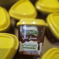 NAHAL HONEY CITRUS EL BAWASLUHONEY 225GRAM