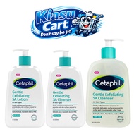 Cetaphil Gentle Exfoliating SA Lotion 236ml | Cleanser 236ml / 473ml