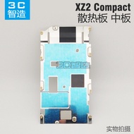 Suitable for Sony XZ2 Compact Metal Medium Plate XZ2C Heat Dissipation Plate H8314 H8324 Large Iron 