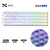 [Great Value Recommendation]XVX Contour Line 2.0 Series 60 Keyboard IMD Key cap Wooting Mega Lion Ma