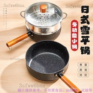 Milk Pot Induction Cooker