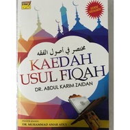 (READY STOK) Al Wajiz Fi Usul Al Fiqh : Kaedah Usul Fiqh - Dr Abdul Karim Zaidan (Pustaka Al Ehsan)