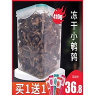 Freeze-Dried Quail 410g Cat Snacks Pets Cats Dog Snacks Small Quail Gills Molars Nutritious Fat Incr