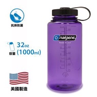 nalgene - 【美國製 Made in the USA】全新環保物料不含 BPA 水樽 Bottle Wide Mouth 32oz/1000ml Sustain Just Purple