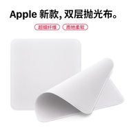 Apple Polishing Cloth Suitable For iPhone Tablet Pc iPad Macbook pro Wiping Cleaning Dust Removal