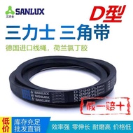 Sanlux Triangle D Type D2692 to D7000 B D5400D6000 Wear-Resistant, Tensile-Resistant, Anti-Static, O