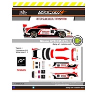Nissan GTR R35 NISSAN NISMO hot wheels Decal