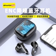 AWEI Dimensional Noise Cancelling Bluetooth Headset ANC Active Noise Cancelling T53ANC Wireless Gami