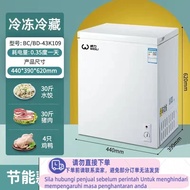 Get 7% coupon+gift】mmerce Mini Fridge Household Energy-Saving Small Freezer Mini Household Full Free