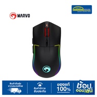 MARVO เมาส์เกมมิ่งไร้สาย รุ่น GAMING G965W (BT + 2.4GHz) ชาร์จได้
