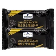 Sam Member Supermarket Black Gold Cheese Crackers Cookie Members Mark Whole Box Small Package Snack 