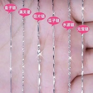 PT950 Platinum Necklace Female Clavicle Chain All-Match Popular Platinum Plain Chain Gift for Family