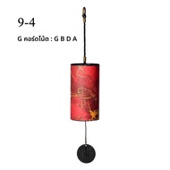 Hluru ไม้ไผ่ Windchime 9 แท่ง Wind Chimes 9 แท่ง Wind bell Craft กลางแจ้ง สวน Patio Zen สมาธิ C G Am