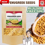 Fenugreek Seed / Fenugreek Seed Whole/ Methi Whole/ Methi Seed (100g, 250g) - Seasonings ️