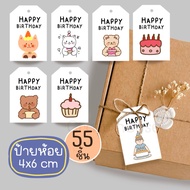 Tag Happy birthday 55 Pcs 4x6 cm