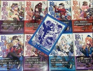 《除魔派對》1-7集+番外+特典小冊子