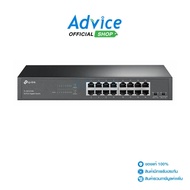 Gigabit Switching Hub 16 Port TP-LINK TL-SG1016D V12 (11") - A0158030