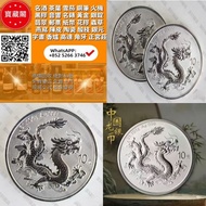 求香港回歸金幣、英女皇金幣、加拿大楓葉金幣、澳洲袋鼠金幣、建國三十週年紀念金幣、熊貓金幣、鷹洋金幣等等