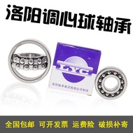 Luoyang FZ Heart Adjustment Ball Bearing 2222 2224 2225 2226 K
