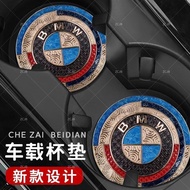 Car Water Coaster Universal BMW X1x3X5 Leather Car Water Coaster Anti-slip Coaster Water Coaster Hig