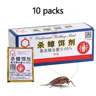 1 box of 3g powder ant/cockroach bait ant repellent and insecticidal ant bait kitchen cockroach exte