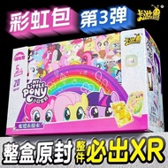 Card You Little Pony Pony Rainbow Bag No. 3 My Little Pony My Little Pony Card XR Rainbow Back