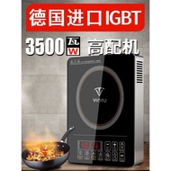 [Germany Imported IGBT] Induction Cooker Household Commercial High-Power 3500W Non-Concave Surface S