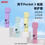 BRDRC Suitable for DJI OSMO POCKET 3 Body Silicone Case Protective Case Gimbal Protective Cover Anti