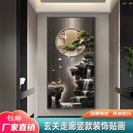 【Ready stock】 竖玄关装饰画 摆件家居客厅 防水  自带背胶 国风壁 56fLt9FHNH1029
