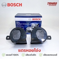 BOSCH 12V Snail Horn Model EC6 Black Benz Car European