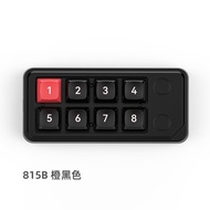 Macro Definition Small Keyboard One-Handed Keyboard Game Small Keyboard Game Set One Piece Minimum B