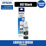 Epson 057 Black/Cyan/Magenta/Yellow/Light Cyan/Light Magenta Ink Bottle (70ml)