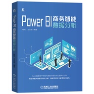 Genuine Power BI Business Smart Data Analysis Zhao Yuewang Zhongchao PowerBI Introductory Tutorial B