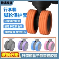 Q-6# 【Order Discount】Luggage Universal Wheel Thick Non-Slip Wear-Resistant Rubber Wheel Mute Set Office Chair Wheels MIJ