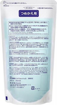 Clean & Clean F1 藥用洗手液補充裝 500