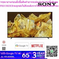 SONY LED Google TV 4K 120Hz Model XR-65X90L XR TRILUMINOS PRO Smart 65 Inches by Siam T.V.