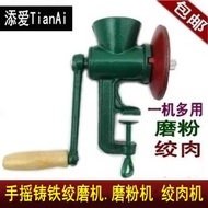 Cast Iron Hand Grinder Grinder Small Manual Grinder Grinder Grinder Grinder Meat Grinder Grinder