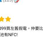 🎇全新原裝電池🎆LG V20 Stylus3 (絕非某會員 一件$60 低價格 劣品質😱每件公價$50 ...