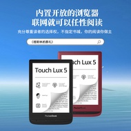 PocketBook Electric Paper Book Reader 6 inch Ink Screen E-Book 8G Large Memory Ultra-Thin Body Ultra