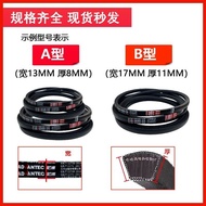 Sanlix Vietnam B2100-2692 V-Belt Belt Daquan Armrest Tractor Industrial Fully Upgraded