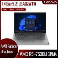 【10週年慶10%回饋】Lenovo 聯想 ThinkBook 14 Gen5 21JEA02WTW 灰 (Ryzen 5 7530U/8G/1T PCIe/W11/FHD/14) 客製化商務筆電