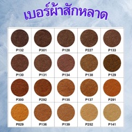 Hard Felt (Size 1a4)