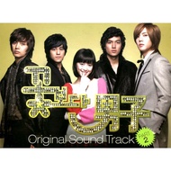 Boys Over Flowers OST Part 2